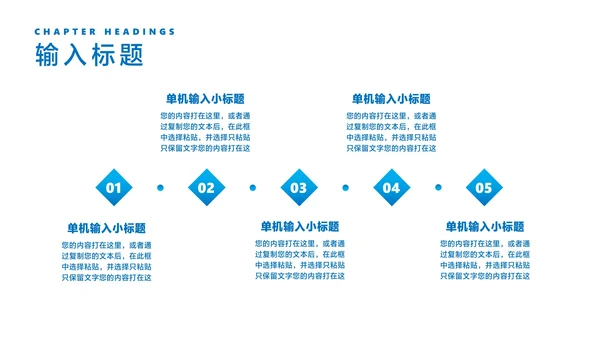 几何风在线课堂课程同步辅导汇报PPT模板