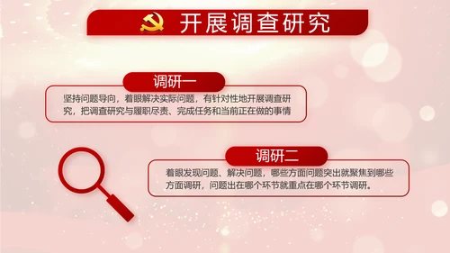 红色大气选举换届大会工作总结汇报计划PPT