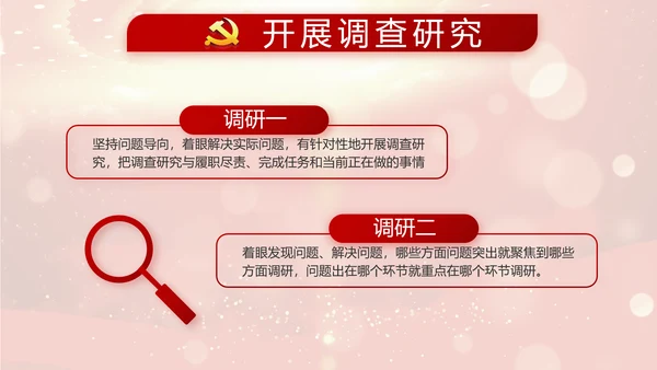 红色大气选举换届大会工作总结汇报计划PPT