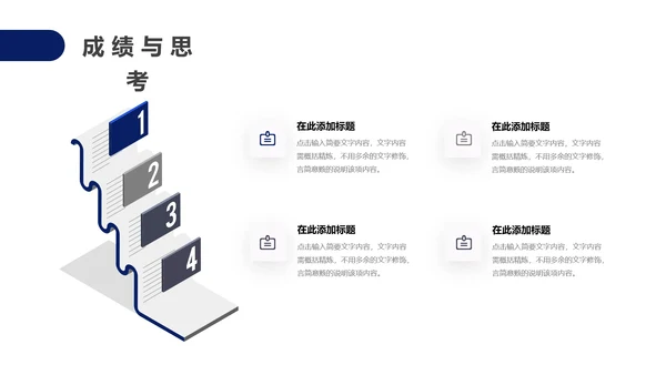 毕业答辩研究生大学毕业论文答辩PPT模版