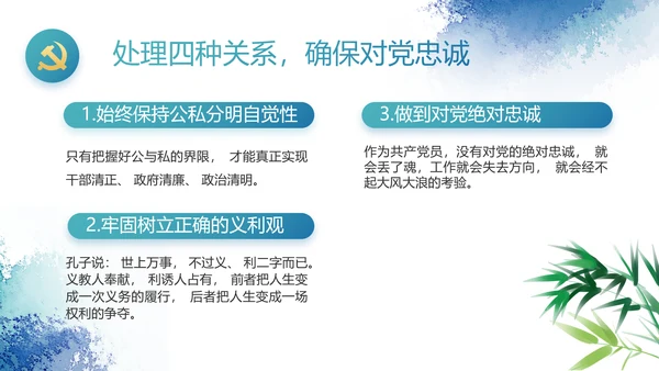 极简大气党风廉政建设工作总结PPT