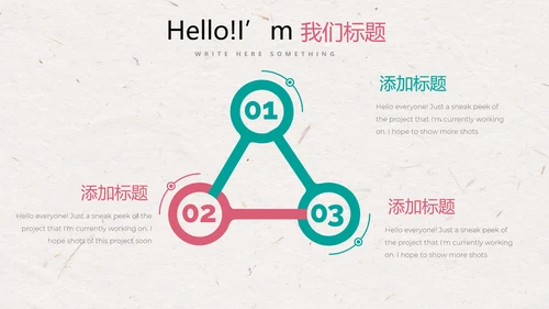 中国民俗艺术节风筝节放风筝动态PPT
