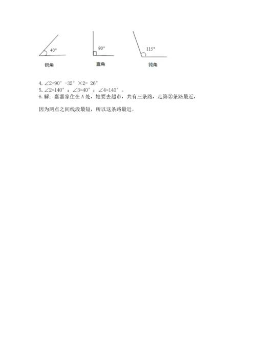 北京版四年级上册数学第四单元 线与角 测试卷及参考答案（培优）.docx