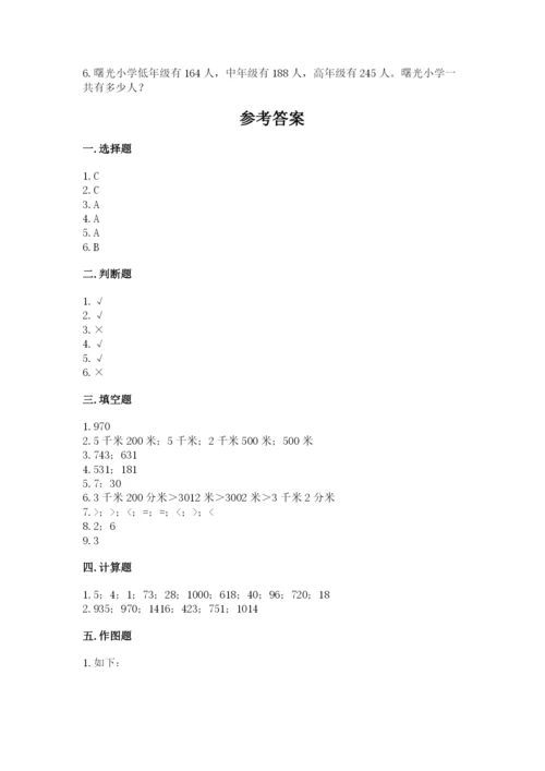 人教版三年级上册数学期中测试卷精品【黄金题型】.docx
