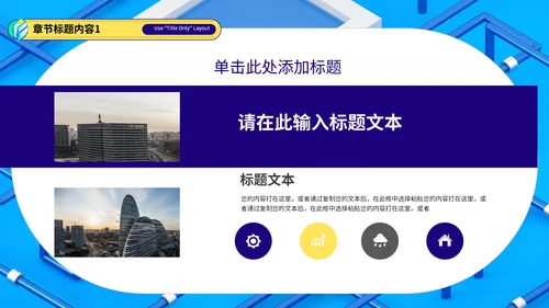 简约数据分析总结汇报通用PPT模板