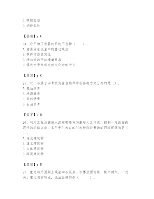 2024年一级造价师之建设工程技术与计量（水利）题库及一套完整答案.docx