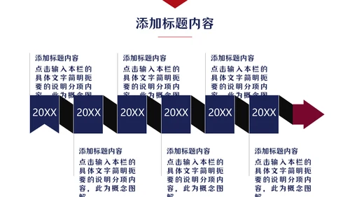 欧美范留学生答辩类通用PPT模板