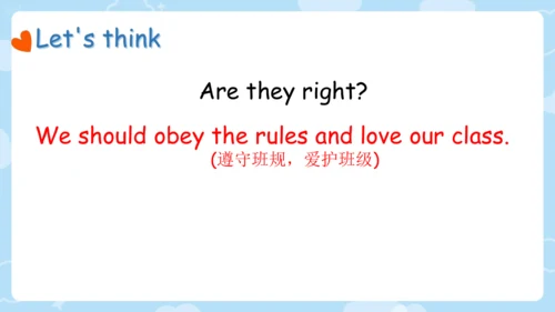 Unit 1 My classroom-Part A Let's talk & learn 课件(共