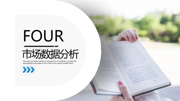 2021欧美风教育培训机构学校招生宣传PPT