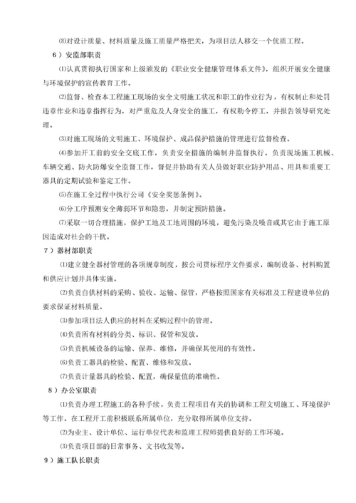 110KV送出线路工程施工组织设计.docx