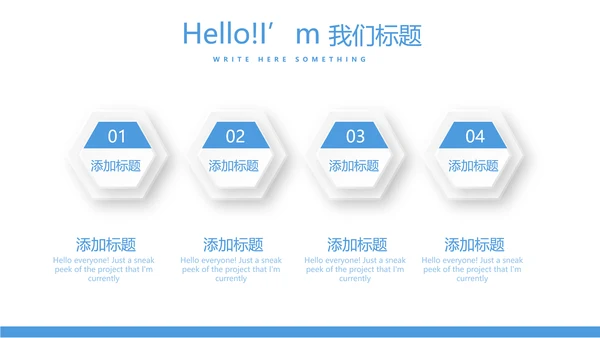 耳科进修学习工作汇报动态PPT