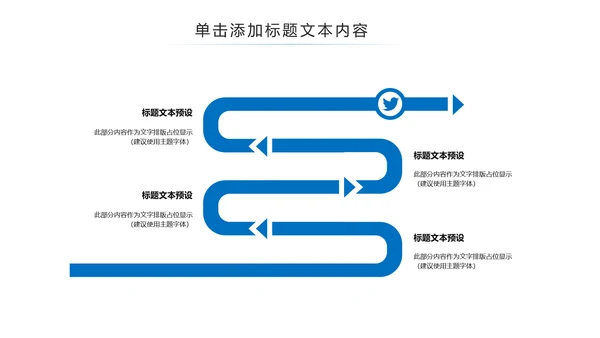 新闻联播风格工作总结述职报告PPT模板