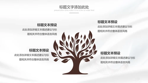 孕妇产妇婴儿新生儿月子护理中心母婴PPT