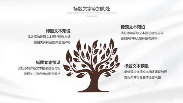 孕妇产妇婴儿新生儿月子护理中心母婴PPT
