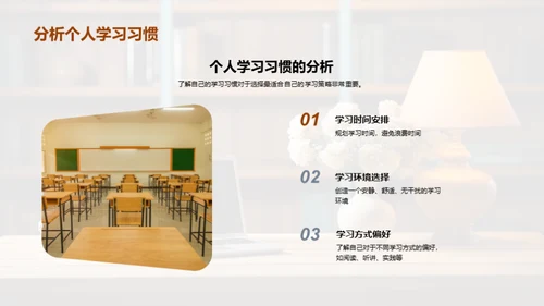 掌握学习：策略优化途径