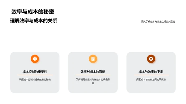 餐饮业高效运营路径