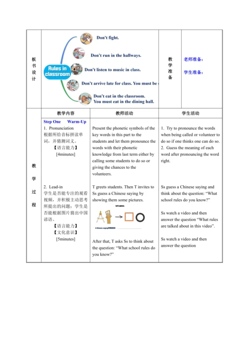 人教版英语七年级下册教案 Unit 4 Section A 2a-2d