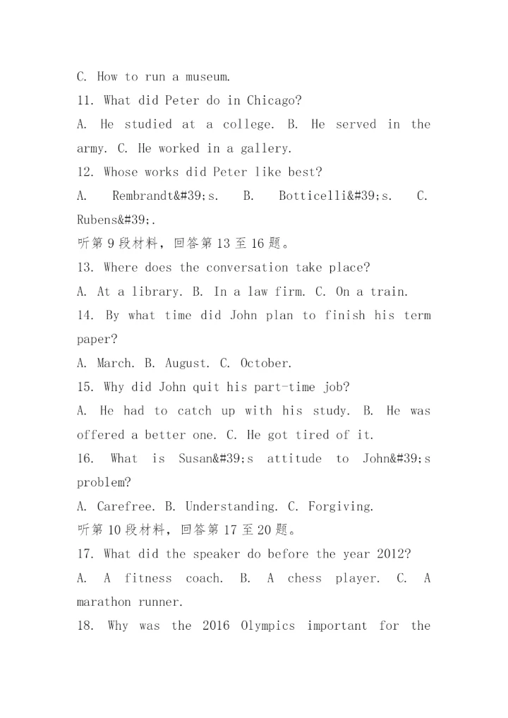 2022年云南高考英语试卷及答案.docx