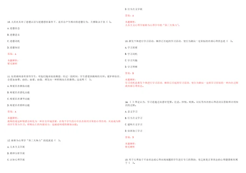 2022年11月河南科技大学招聘1名科技园管理服务工作人员考试参考题库含答案详解