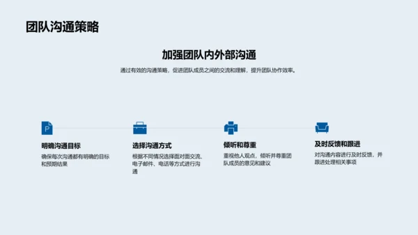 企业年会成长汇报PPT模板