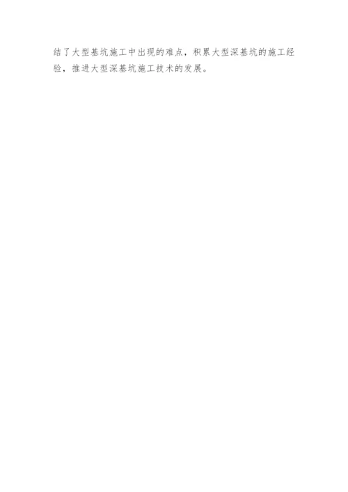 申报论文的.docx