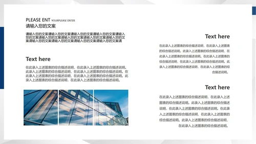 蓝色商务风几何工作总结汇报PPT模板