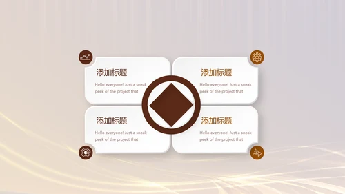 银行金融理财发布会年终工作总结商务通用PPT动态模板