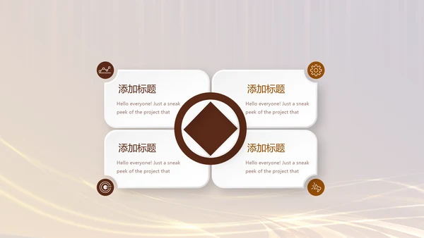 银行金融理财发布会年终工作总结商务通用PPT动态模板