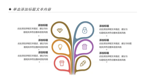 卡通清新读书阅读书香文化教育培训PPT模板