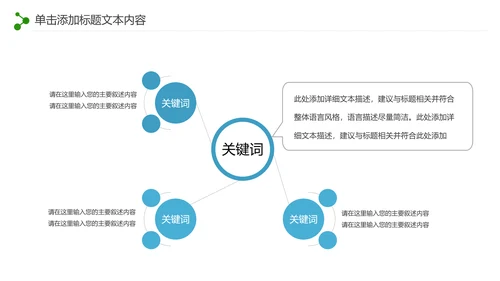 游泳运动游泳培训游泳比赛活动PPT模板