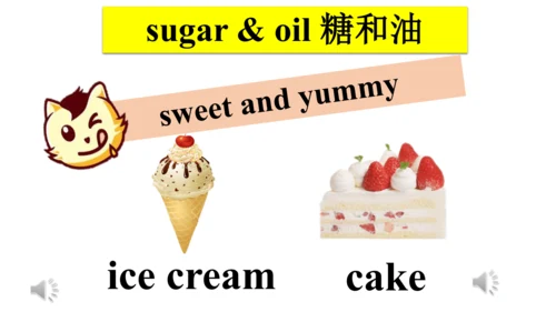 Unit 3 Food Lesson 1 课件(共35张PPT)