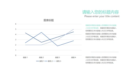 蓝色科技风总结汇报PPT模板