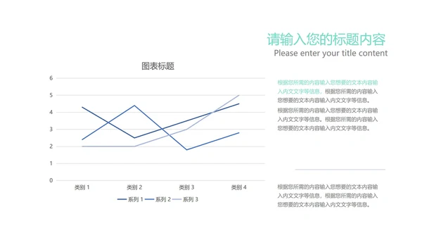 蓝色科技风总结汇报PPT模板