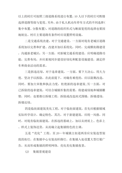 2022年工程施工工作计划【优秀范文】.docx