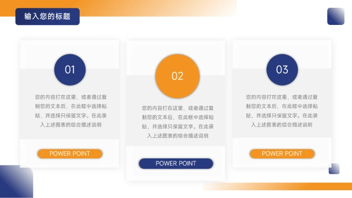 蓝色简洁欧美风部门工作总结PPT模板