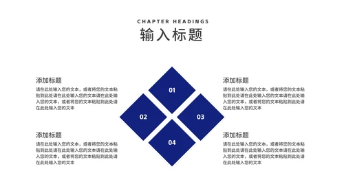 科技商务风几何前沿产品展销会汇报PPT模板