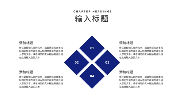 科技商务风几何前沿产品展销会汇报PPT模板