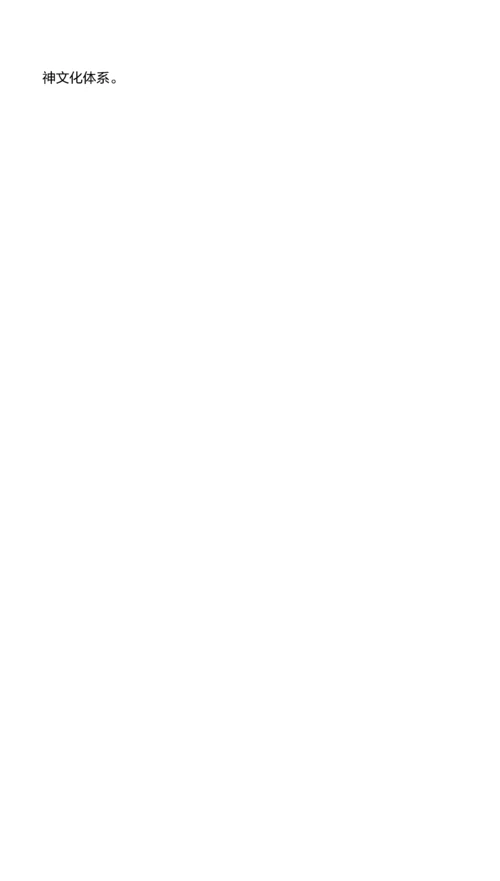 231企业文化墙建设方案.docx