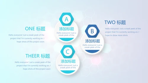 医院科室介绍工作总结汇报计划动态PPT
