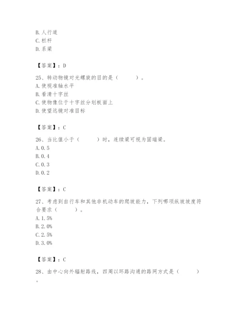 施工员之市政施工基础知识题库附答案（基础题）.docx