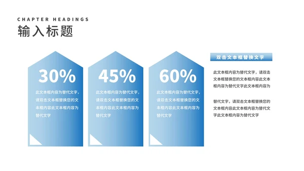 蓝色商业合作企业宣传简介汇报PPT模板
