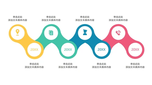 扁平简约通用时间轴图表PPT模板