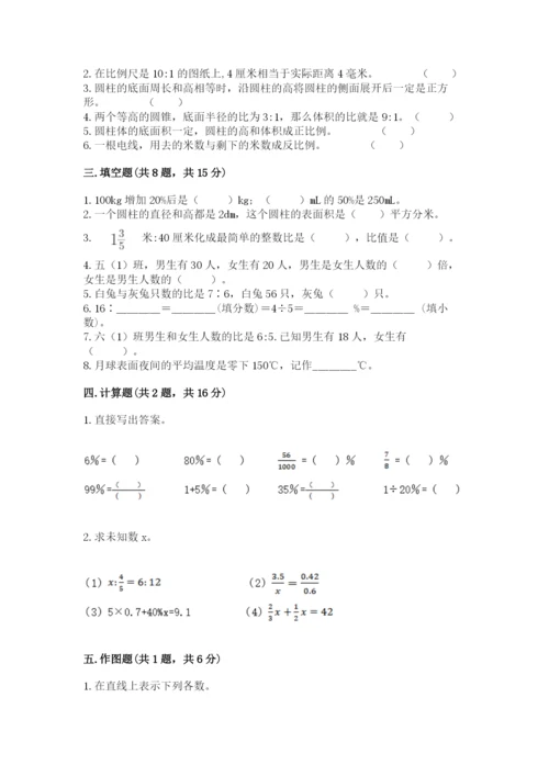 普安县六年级下册数学期末测试卷（b卷）.docx