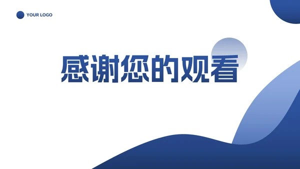 简约几何高级现代工作汇报PPT模板