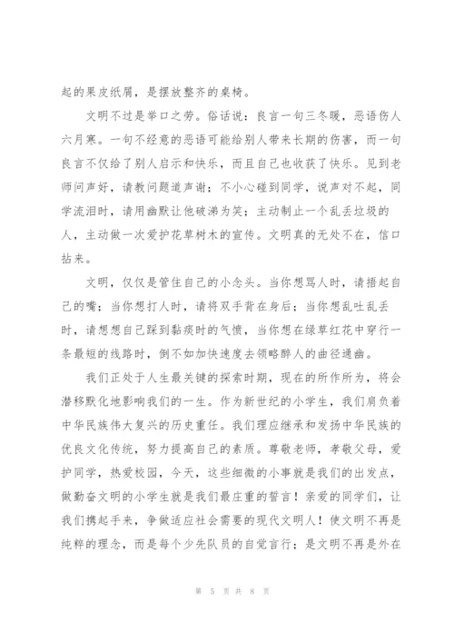 中华传统文化进校园讲话稿.docx