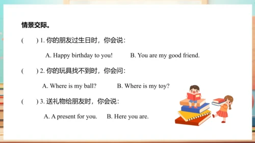 Module 8 Unit 1  It's on your desk 课件(共48张PPT)