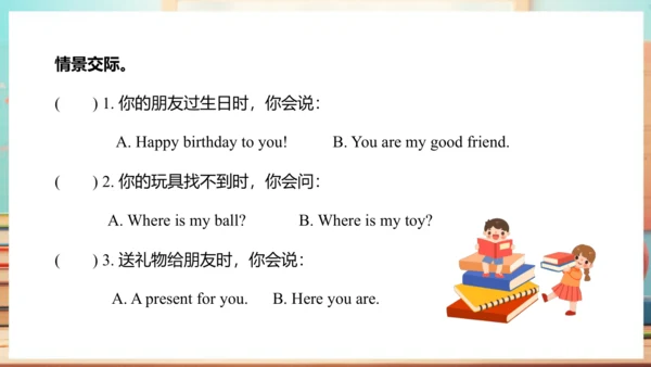 Module 8 Unit 1  It's on your desk 课件(共48张PPT)