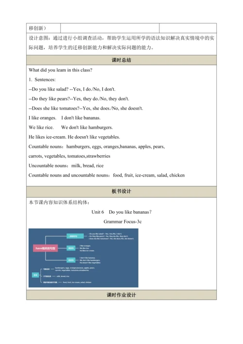 第二课时（Section A Grammar Focus-3c）教学设计    Unit 6 Do 