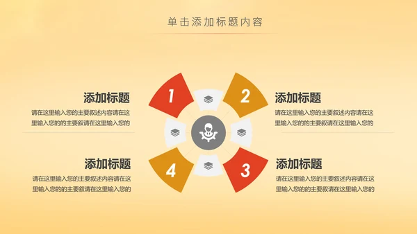 金秋丰收季节秋天秋季二十四节气立秋PPT模板