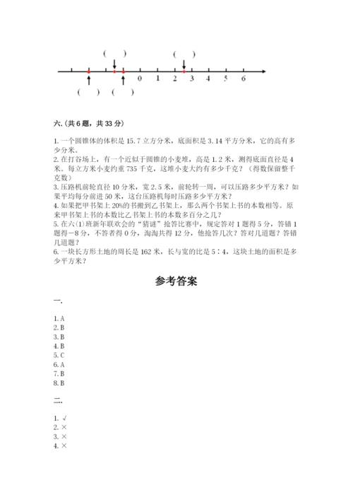 洛阳市小学数学小升初试卷（模拟题）.docx